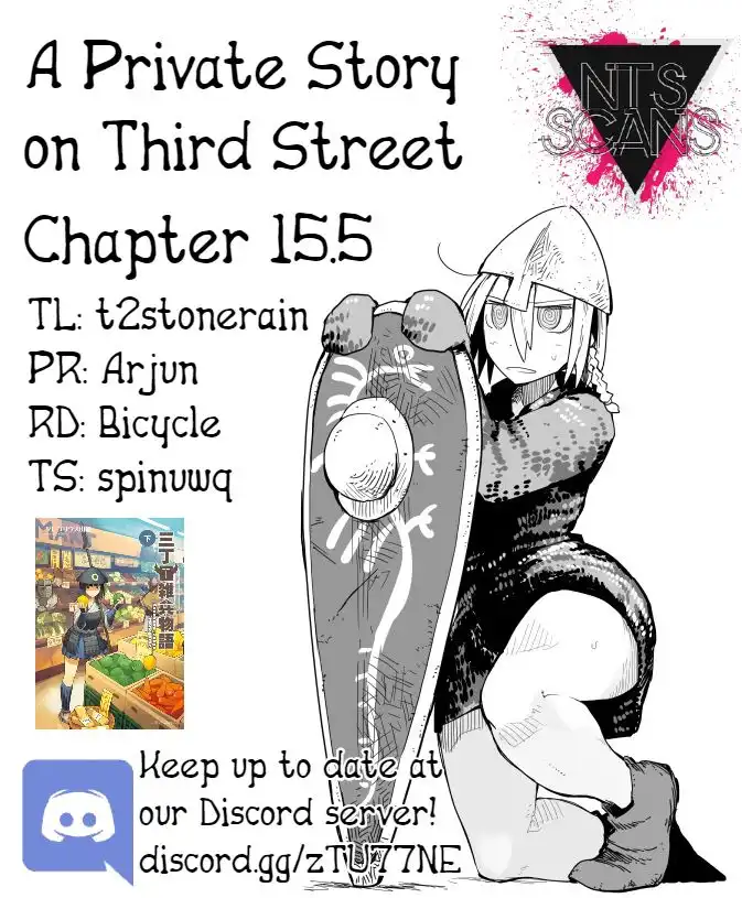 A Private Story on Third Street Chapter 15.5 1